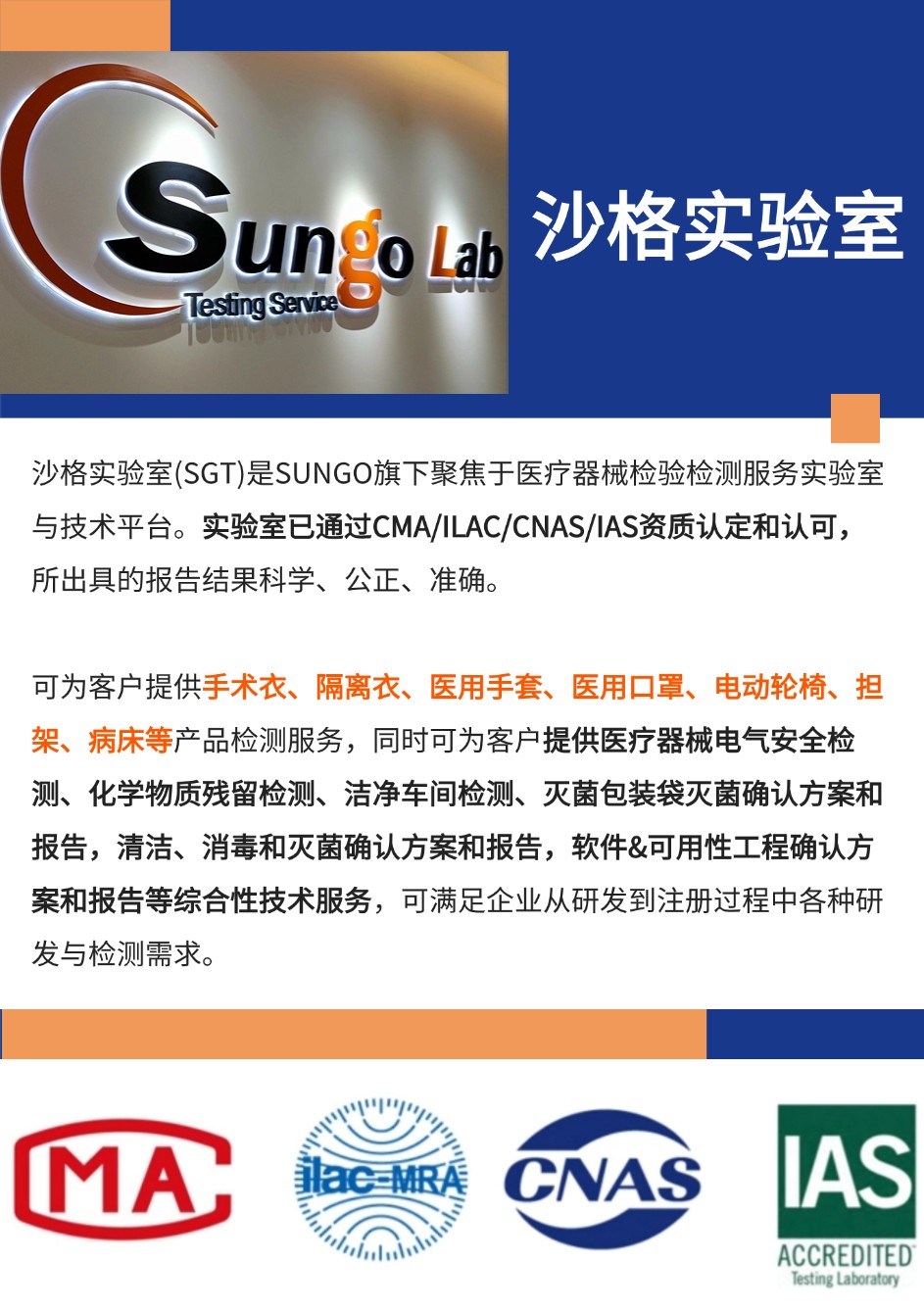 企业介绍宣传页商务主页长图海报 (1).jpg