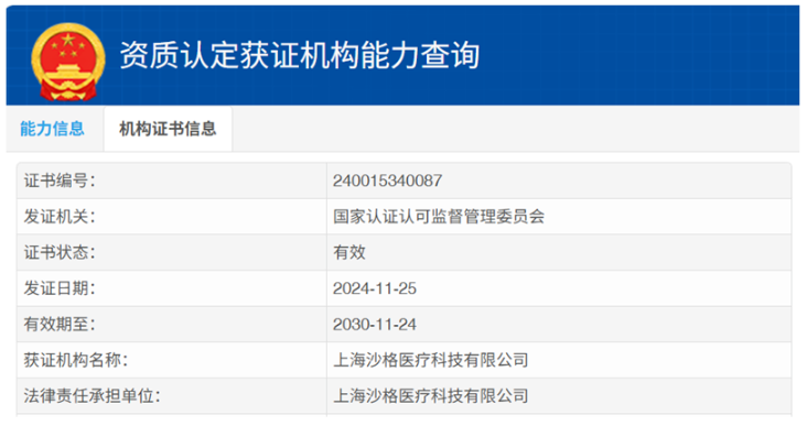 1752731888672224.png image.png