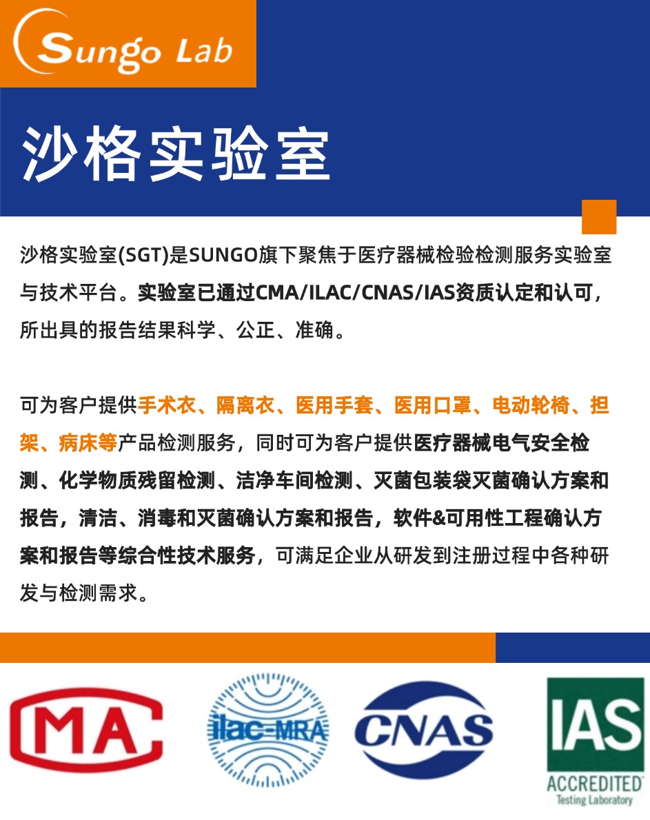 企业介绍宣传页商务主页长图海报 (2).jpg